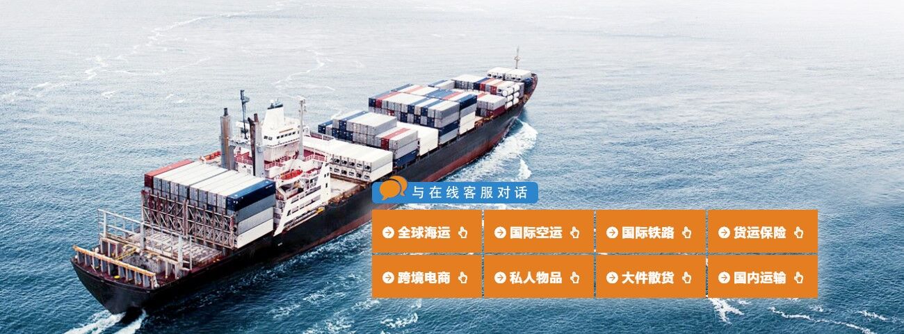 全球海運(yùn)進(jìn)口報(bào)關(guān)代理 國際進(jìn)口報(bào)關(guān)代理