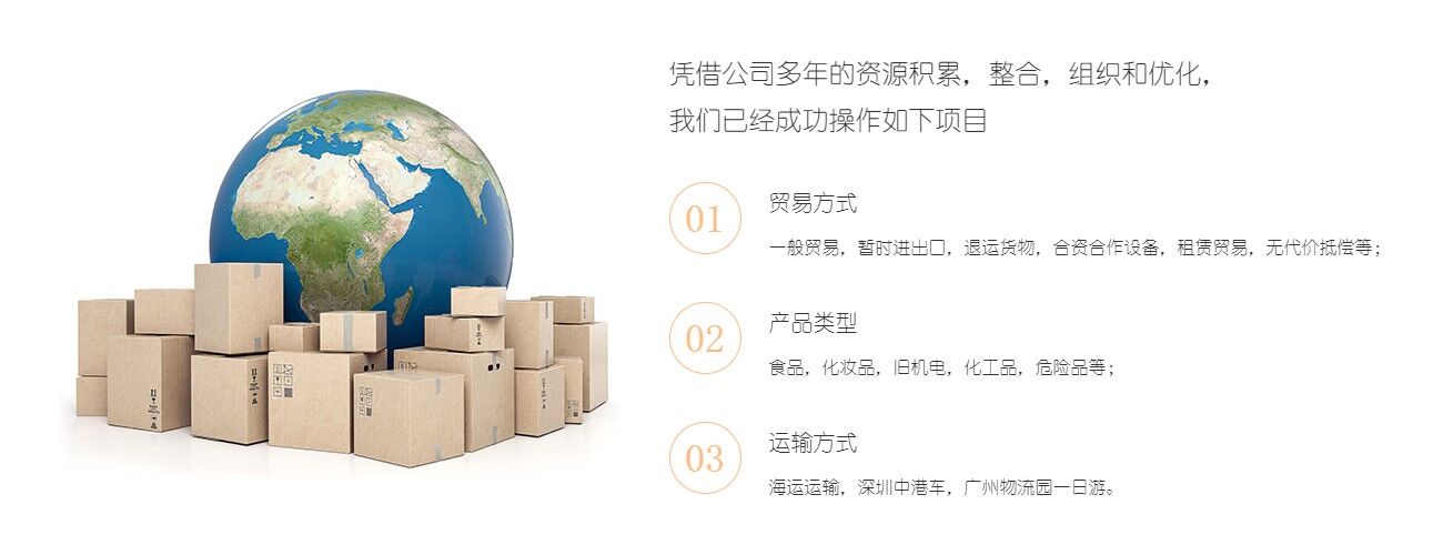 全球海運(yùn)貿(mào)易方式 國際進(jìn)口報(bào)關(guān)代理