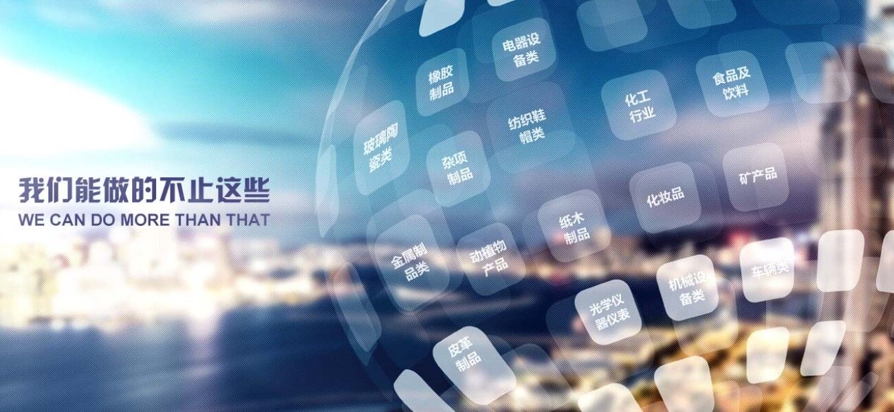 國際貿易結算產(chǎn)品