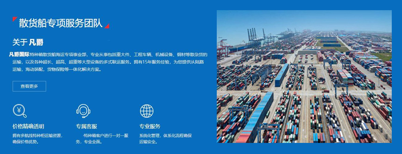 散貨船進出口服務 散貨船進口報關代理