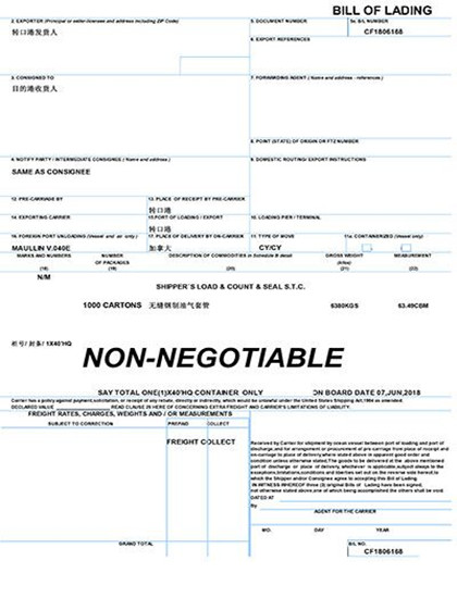 無縫鋼制油氣套管轉(zhuǎn)口代理