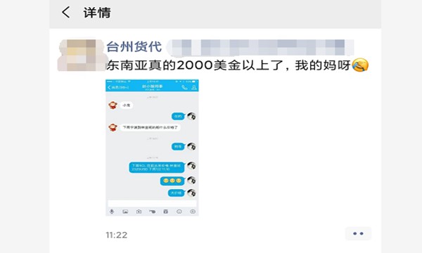 出口箱子價(jià)格