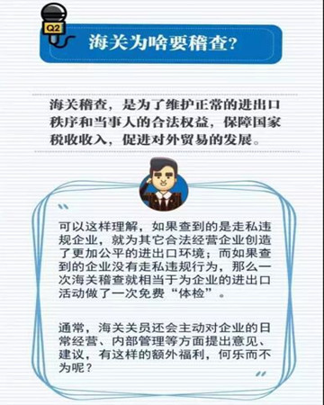 進口報關(guān)