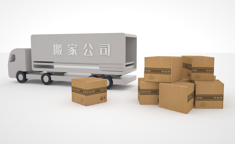 進(jìn)出口貿(mào)易和一般貿(mào)易